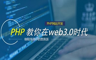 莱州 php市场占有率,PHP会被淘汰吗？